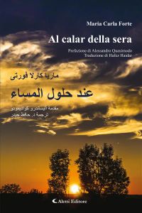 Al calar della sera