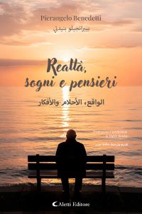 Realtà, sogni e pensieri