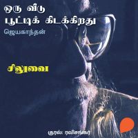 Siluvai