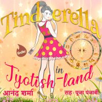 Tinderella in Jyotishland - S1E10