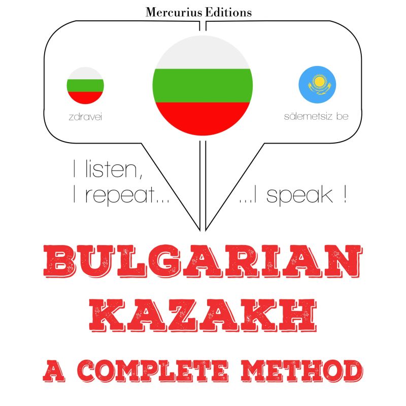 Уча казахски