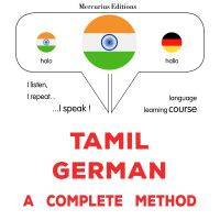 tamiḻ - jermaṉ: Oru muḻumaiyāṉa muṟai