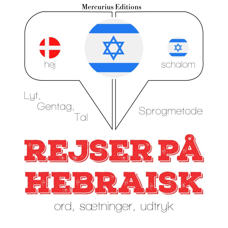 Rejser på hebraisk