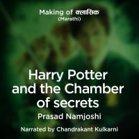 Making of Classics S1E10 - Harry Potter and the Chamber of secrets