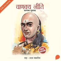 Chanakya Neeti