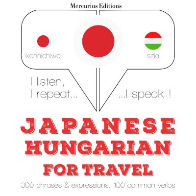 ハンガリー語で旅行の単語やフレーズ