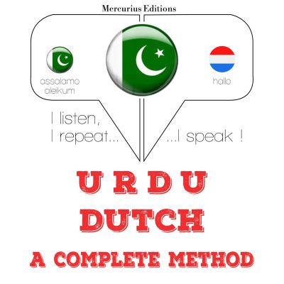میں نے ڈچ سیکھ رہی ہوں cover