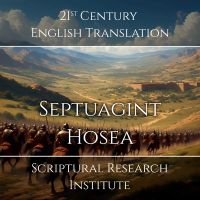 Septuagint - Hosea