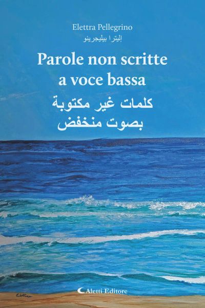 Parole non scritte a voce bassa