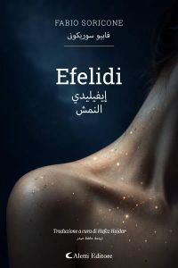 Efelidi