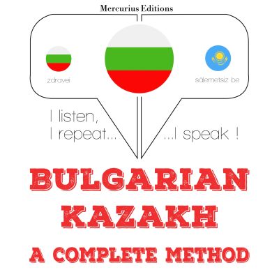 Уча казахски