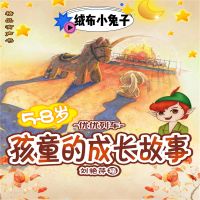 绒布小兔子