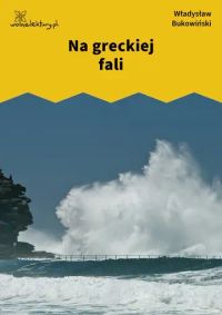 Na greckiej fali