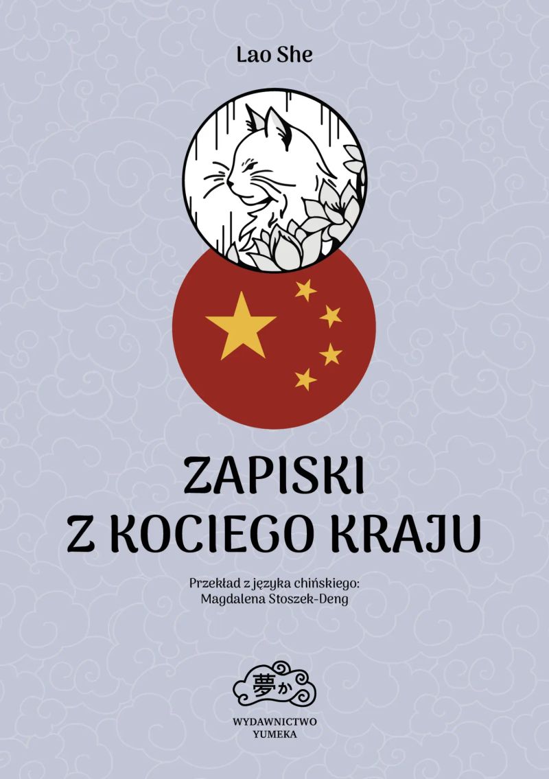 Zapiski z Kociego Kraju