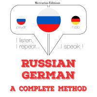 я изучаю немецкий