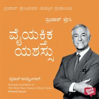 Vayaktika Yashassu