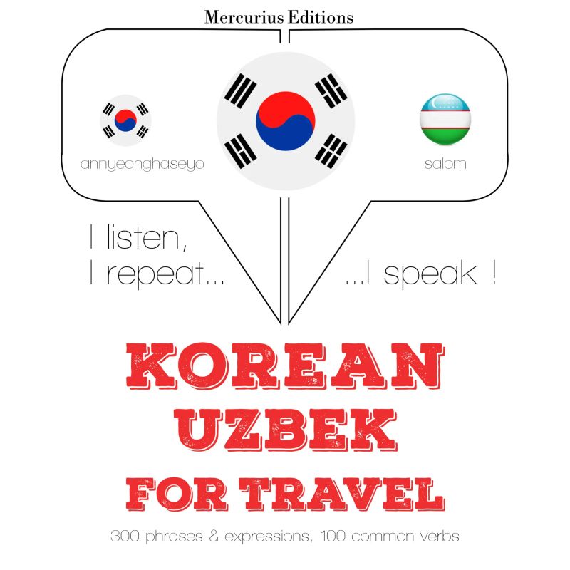 우즈베크어에서 여행 단어와 구문