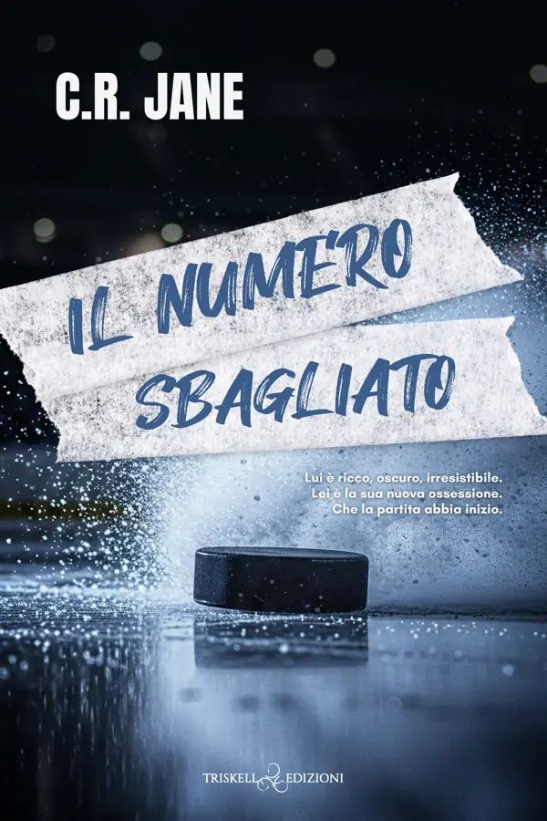 Il numero sbagliato