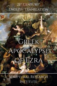 Greek Apocalypse of Ezra