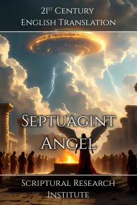 Septuagint - Angel
