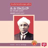 C V Raman