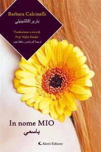 In nome MIO