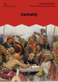 Gamalej