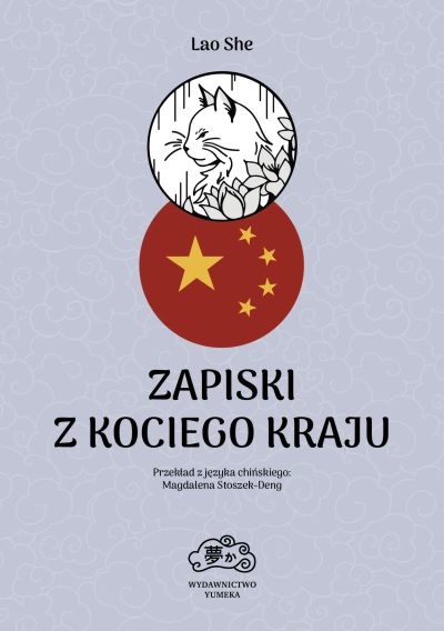 Zapiski z Kociego Kraju