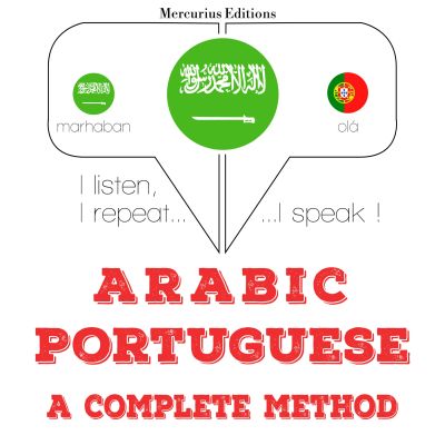 أنا أتعلم البرتغالية