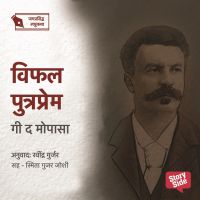 Vifal Putraprem
