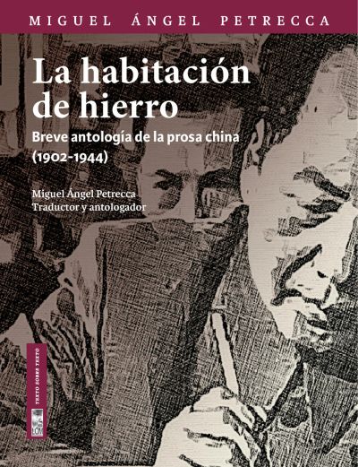 La habitación de hierro