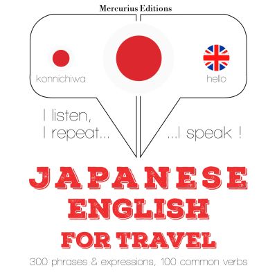 旅行の単語やフレーズを英語で