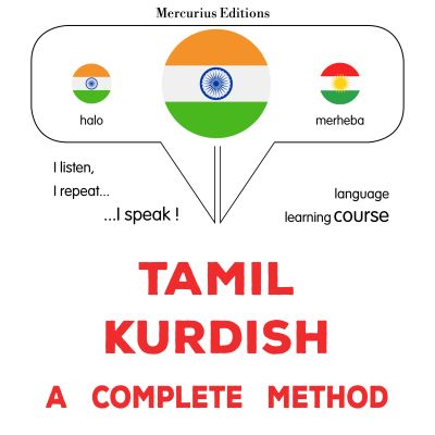 tamiḻ - kurtiṣ: Oru muḻumaiyāṉa muṟai