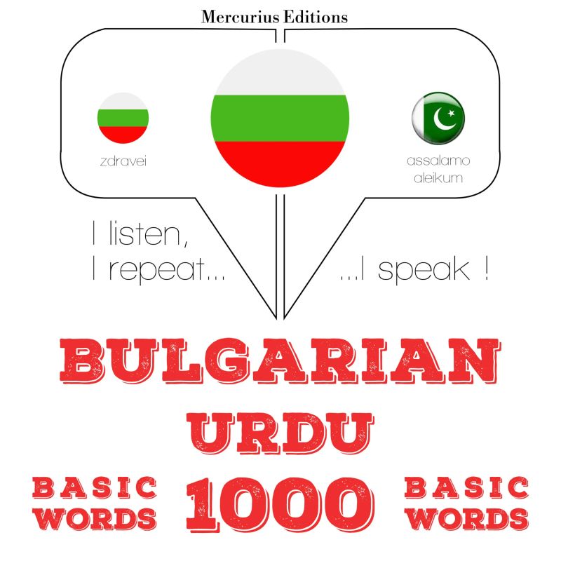 1000 основни думи от урду