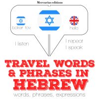 Travel words and phrases in Hebrew