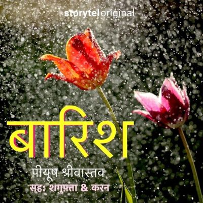 Barish