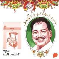 Amulyam - Vamsy ki nachina Kadhalu-2