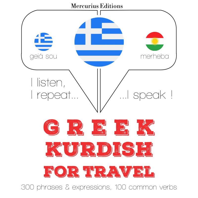 Ταξίδια λέξεις και φράσεις στα Κουρδικά