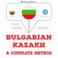 Уча казахски
