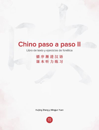 Chino paso a paso II. Libro de texto y ejercicios de fonética