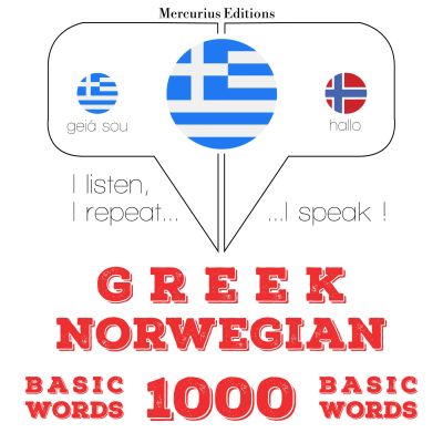 1000 ουσιαστικό λέξεις στα Νορβηγικά