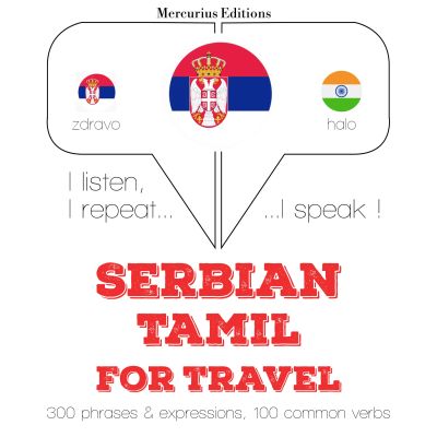 Травел речи и фразе у Тамил