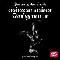 Ennai Enna Seidhaayada
