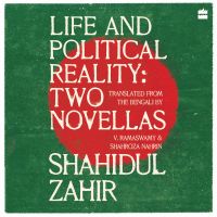 Life And Political Reality