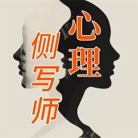 心理策略入门