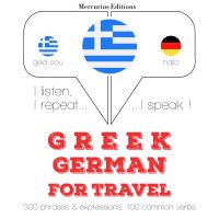 Ταξίδια λέξεις και φράσεις στα γερμανικά