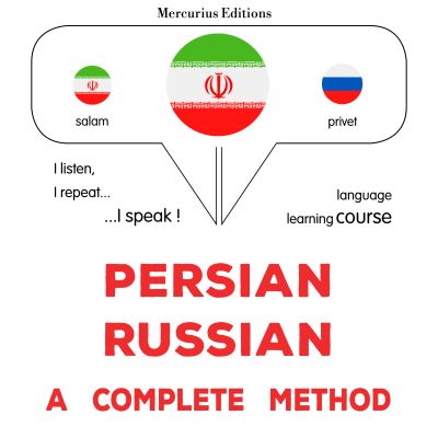 فارسی - روسی : یک روش کامل