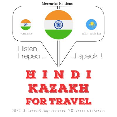 सफर शब्द और कजाख में वाक्यांशों
