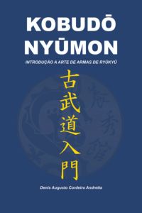 KobudŌ NyŪmon