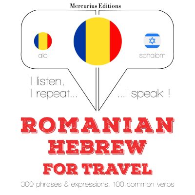 Română - ebraică: Pentru călătorie